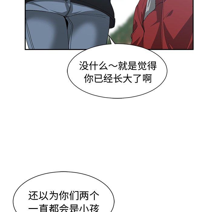第 28 话 - 第16.jpg页