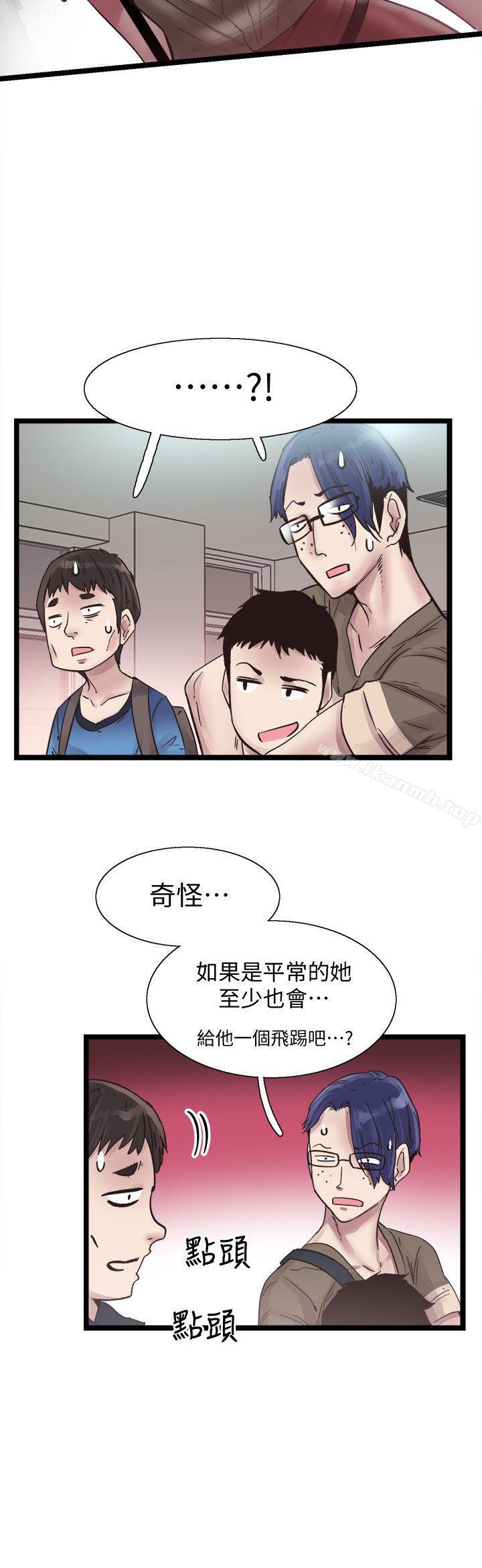 第10话-受到屈辱的政凯 - 第8.jpg页