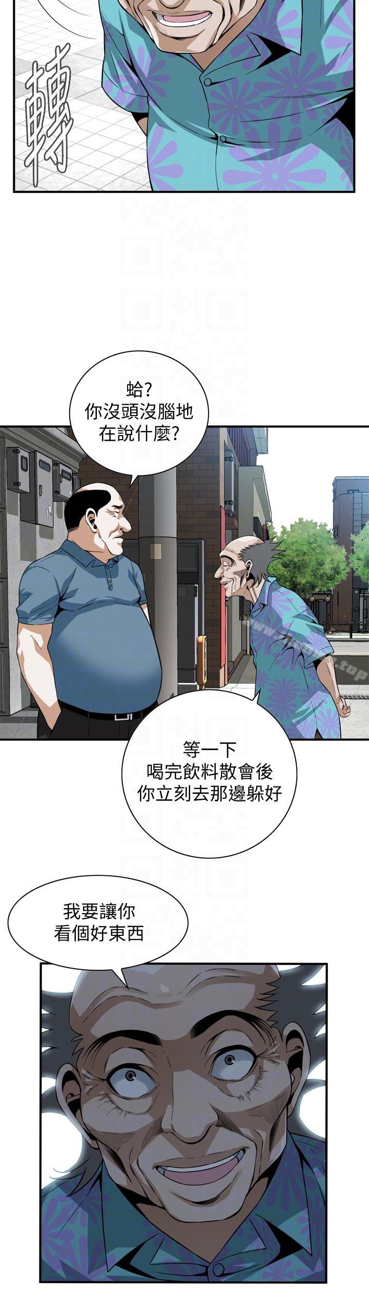 第145話-好久沒在頂樓做了 - 第11.jpg页