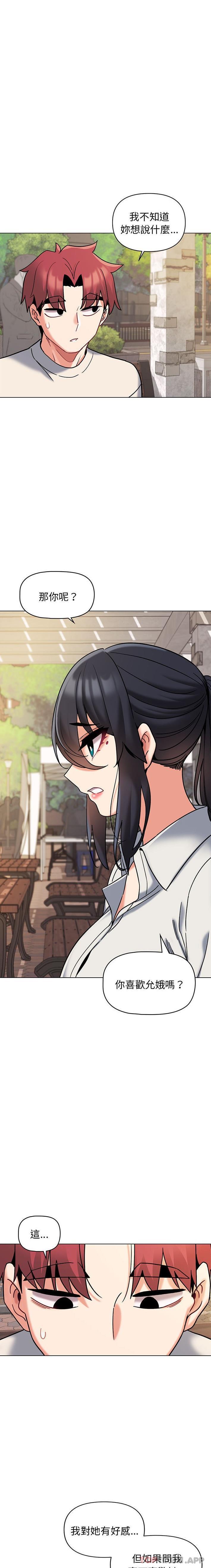 第40话 - 第13.jpg页