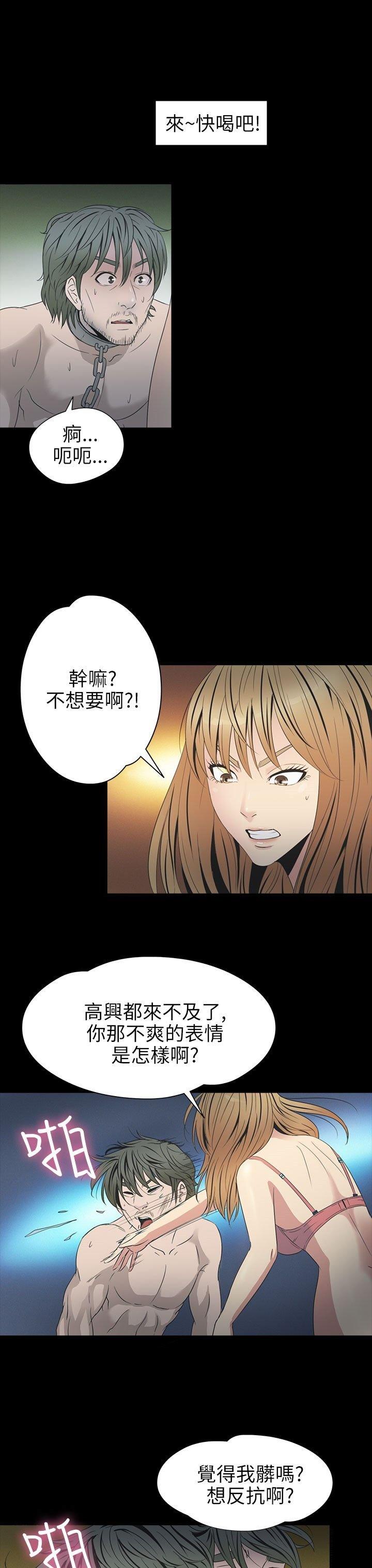 第 23 话 - 第23.jpg页