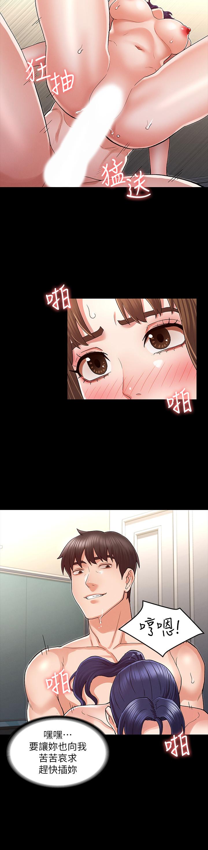 第 35 话 - 第17.jpg页