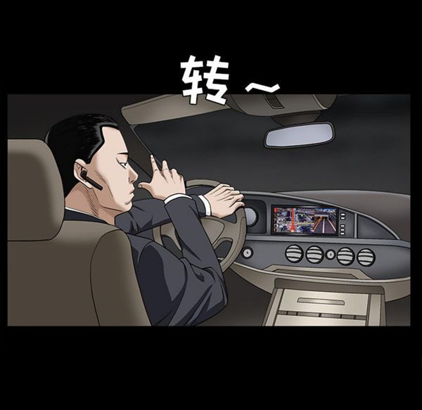 第 54 话 - 第54.jpg页