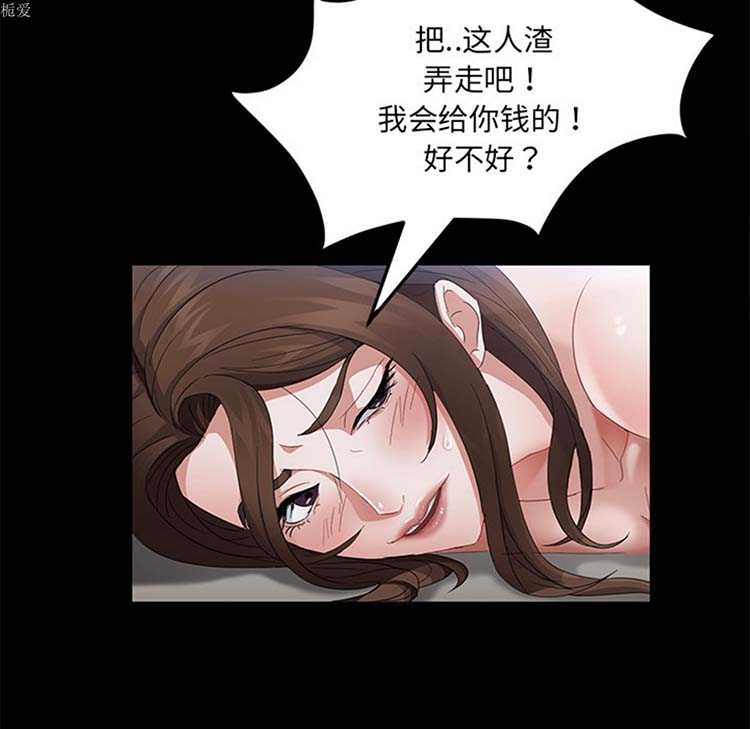 第 20 话 - 第28.jpg页