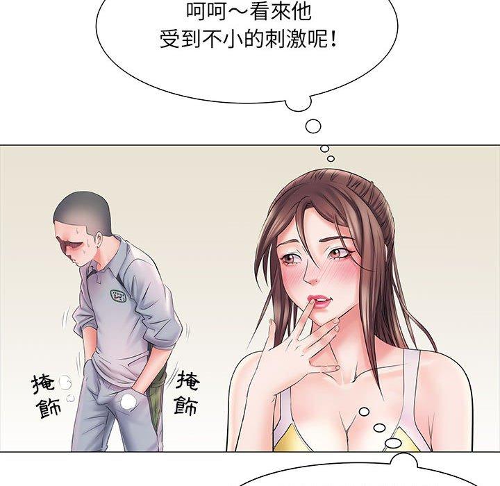 第4話 - 第35.jpg页