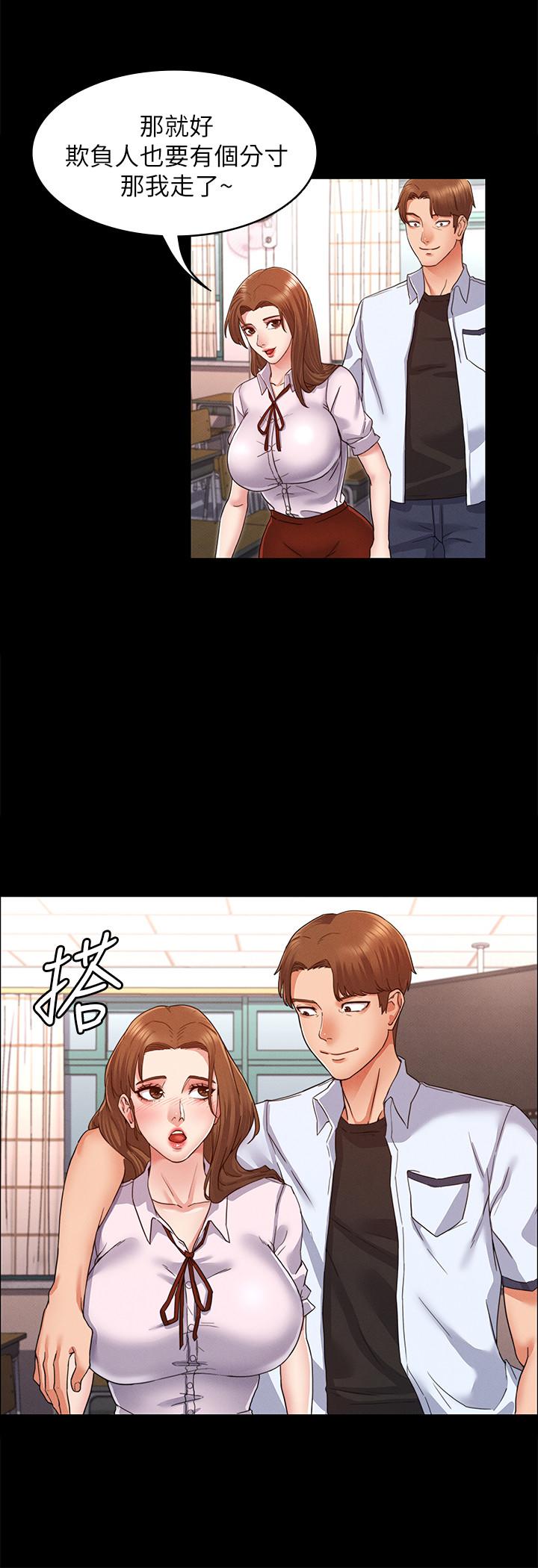 第 1 话 - 第37.jpg页