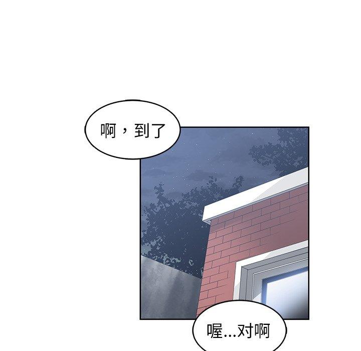 第 23 话 - 第43.jpg页