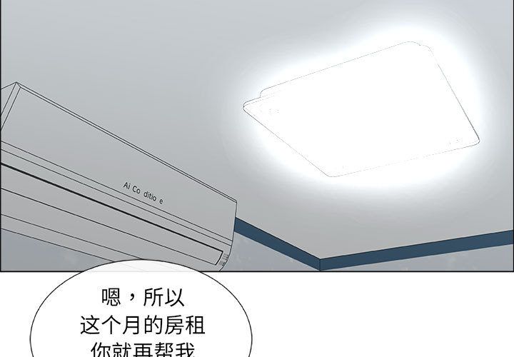 第13话 - 第3.jpg页