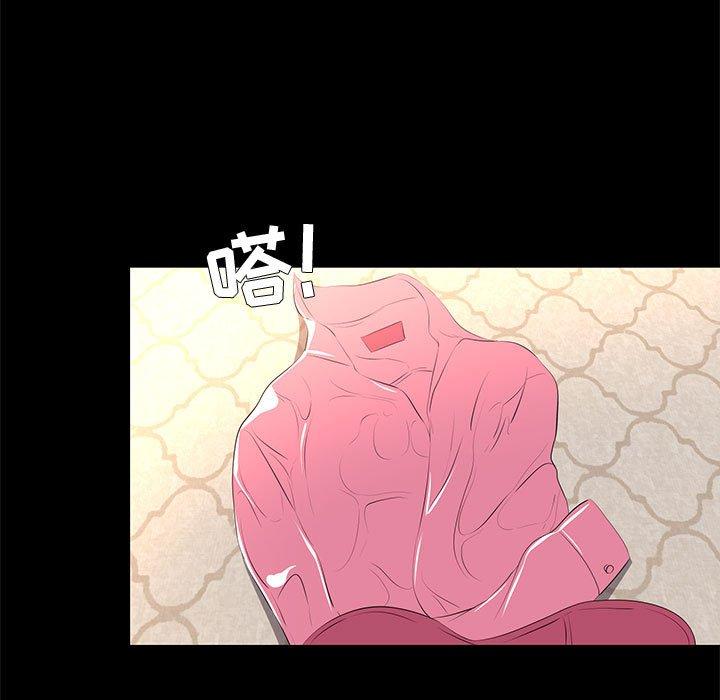 第 20 话 - 第66.jpg页