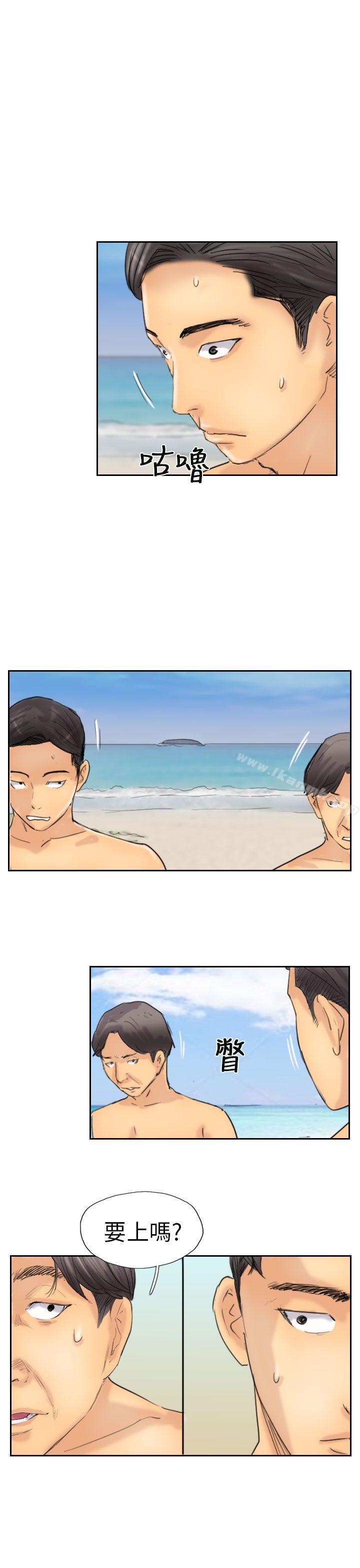 第36话 - 第11.jpg页