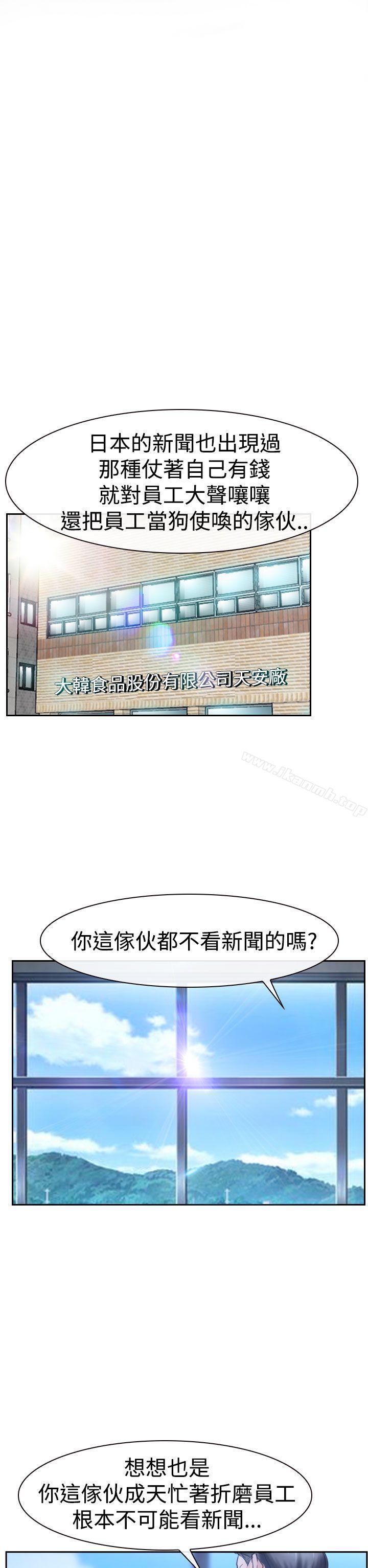 第36話 - 第8.jpg页