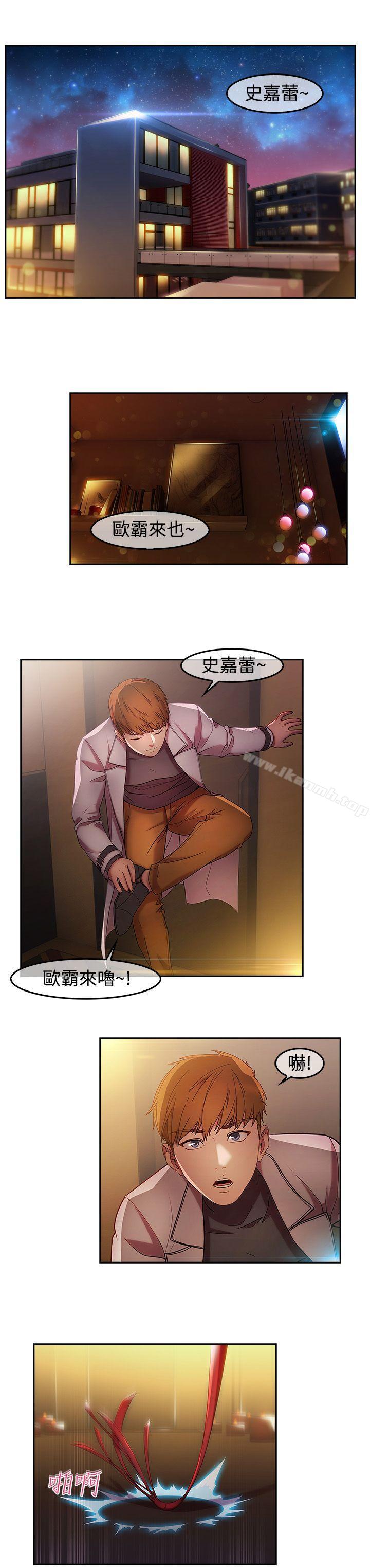 第14話 - 第11.jpg页