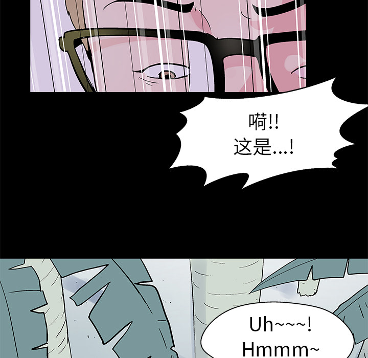第36话 - 第27.jpg页
