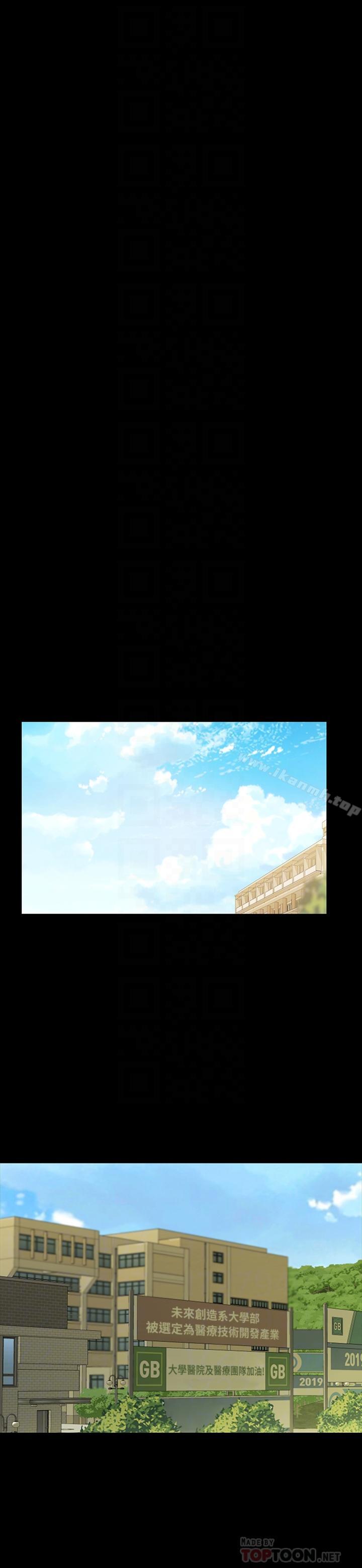第47話-裸露的下半身按摩 - 第16.jpg页