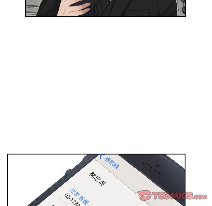 第16话 - 第16.jpg页