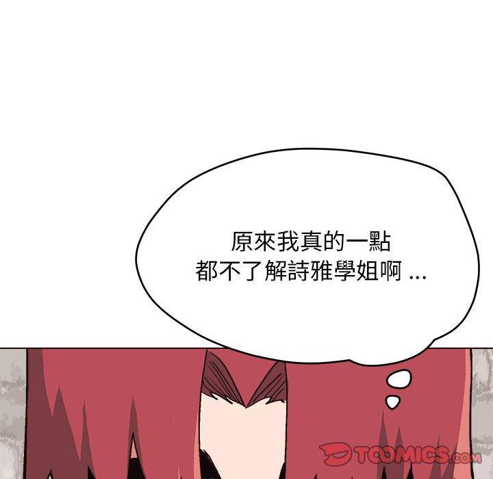 第15話 - 第48.jpg页