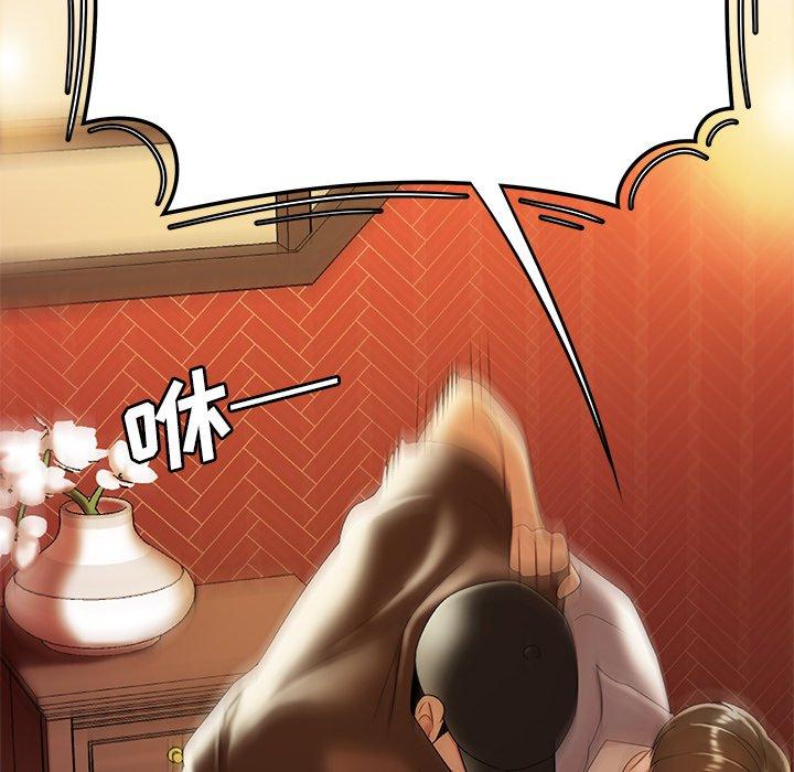 第 25 话 - 第46.jpg页