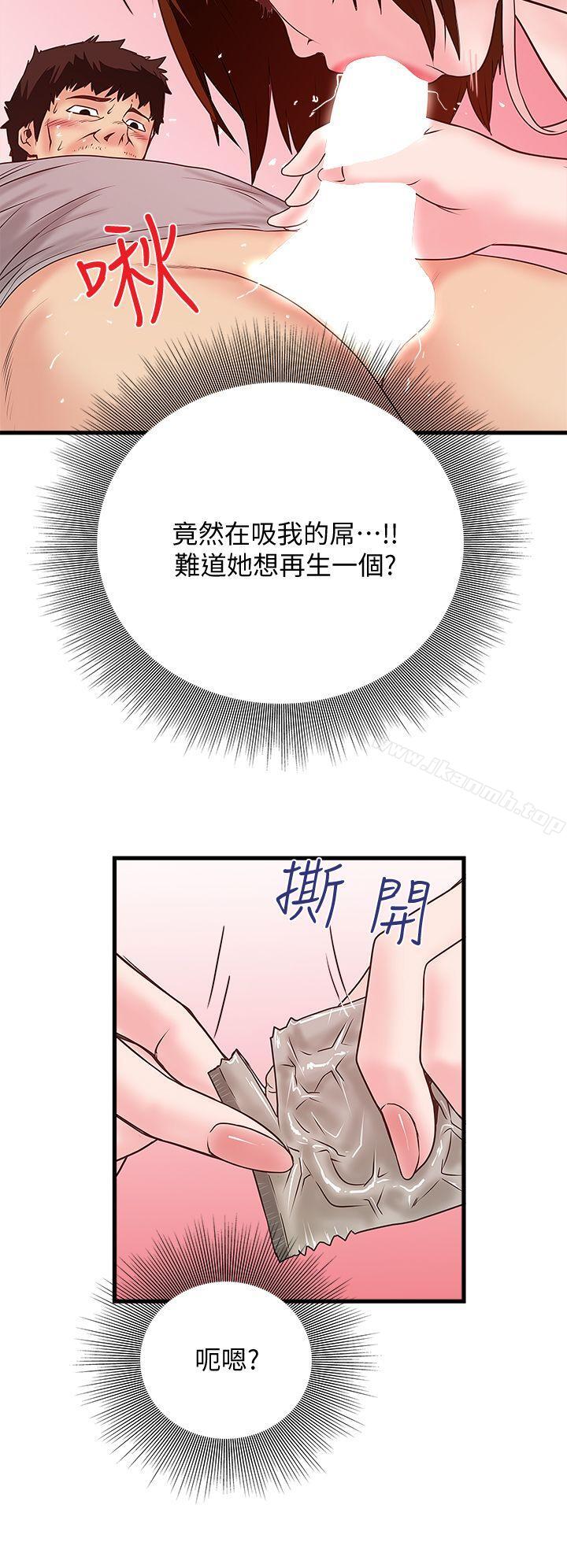 第3话-和老婆睽违已久的行房 - 第36.jpg页