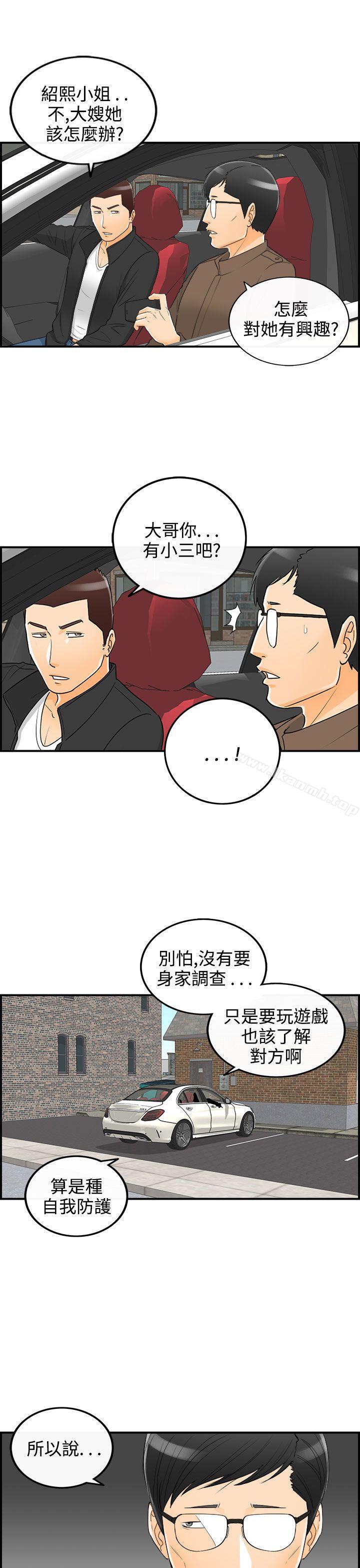 第19话-堕落老婆(7) - 第19.jpg页