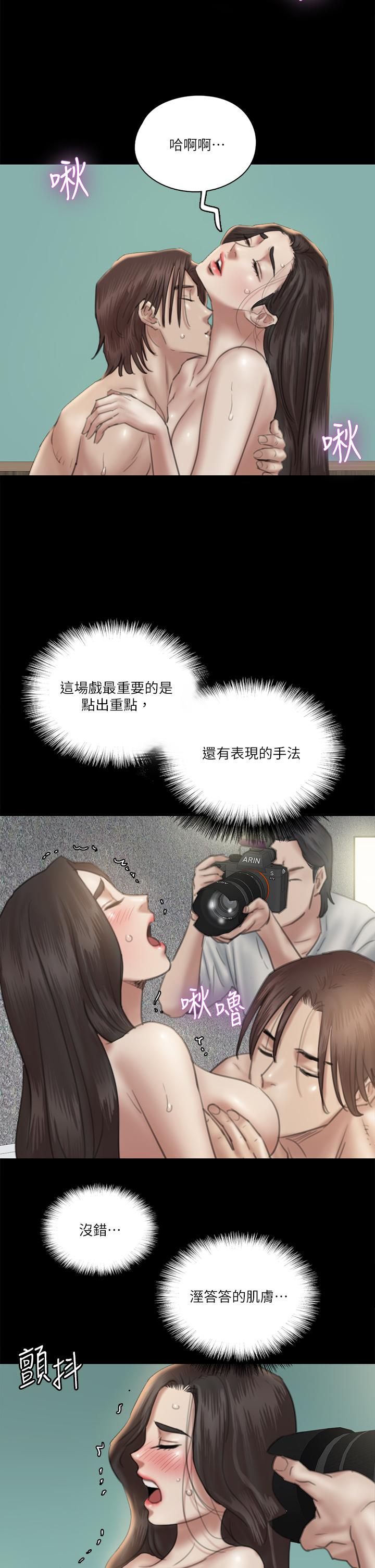 第23話-濕透的浴室激戰 - 第22.jpg页