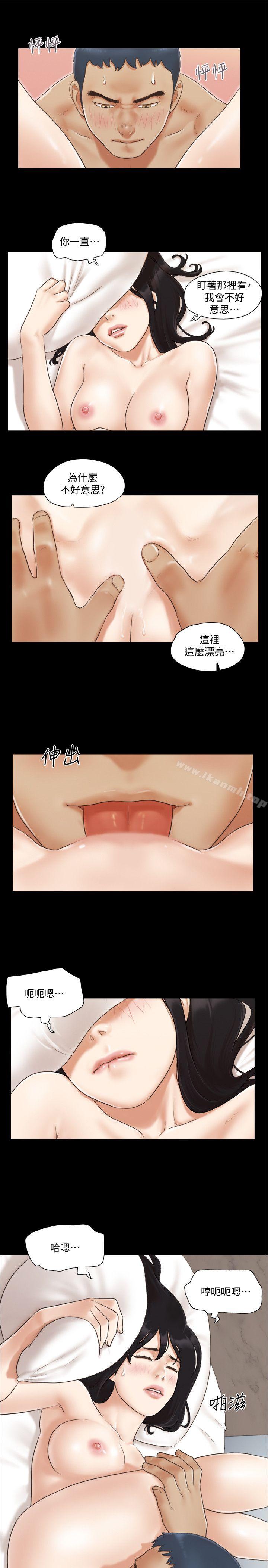 第9話-捨不得分開的肉體 - 第5.jpg页