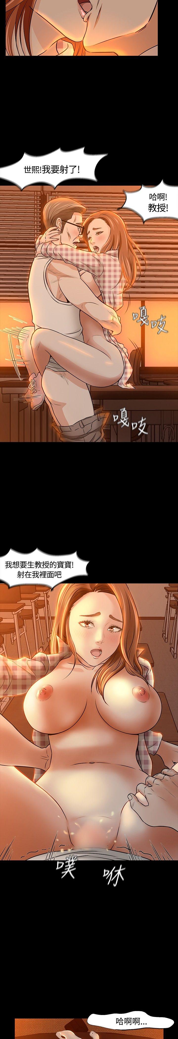 第 20 话 - 第15.jpg页