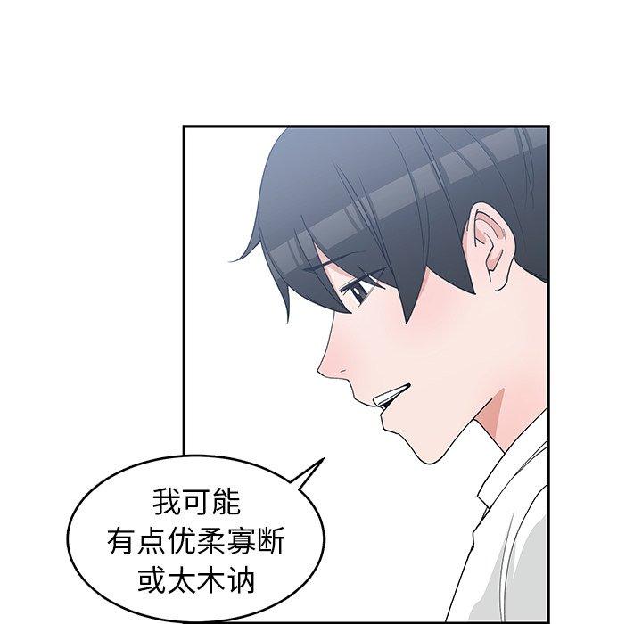 第 22 话 - 第48.jpg页