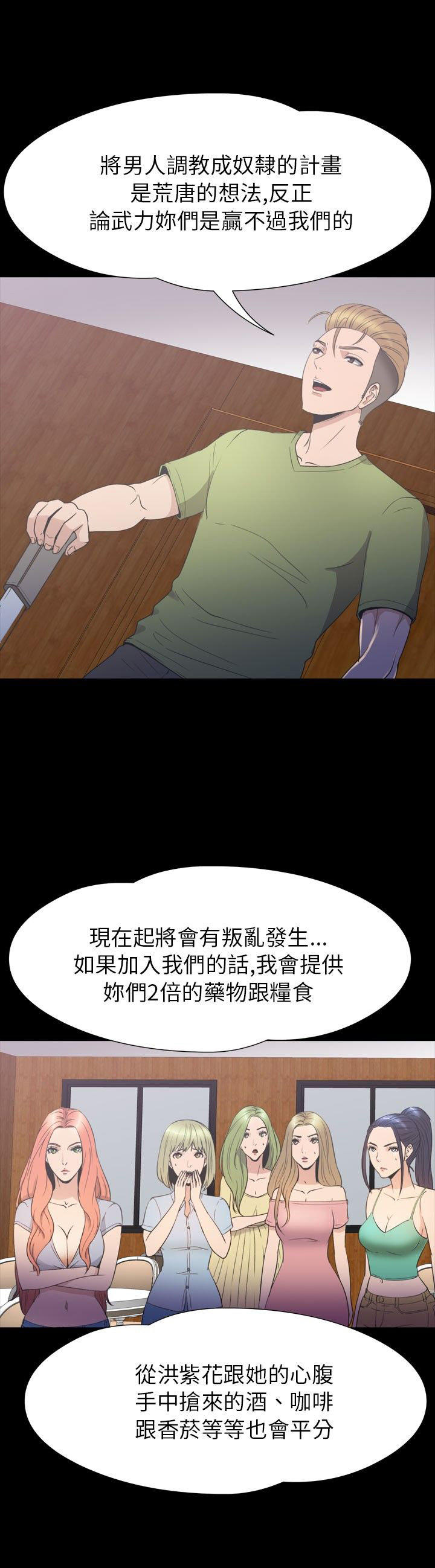 第 31 话 - 第12.jpg页
