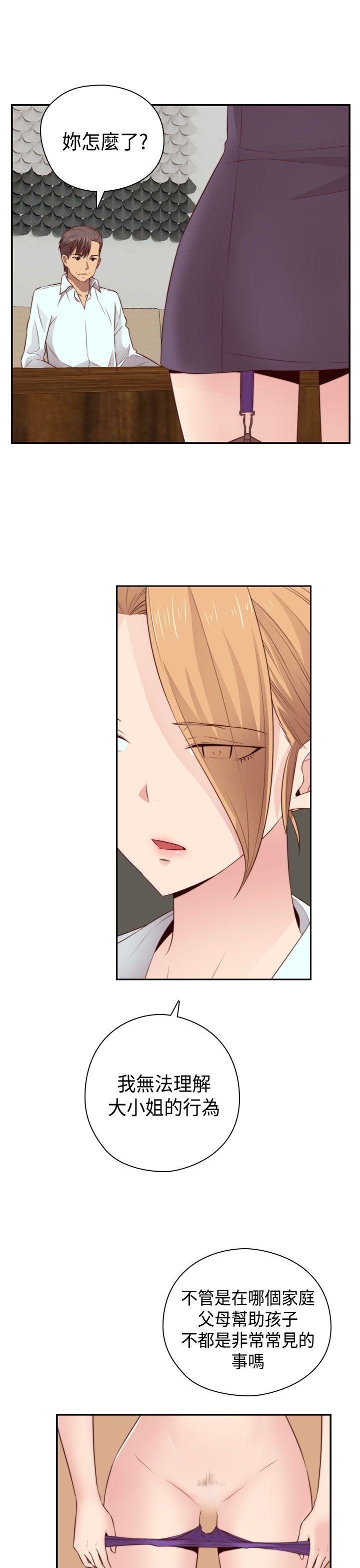 第 58 话 - 第19.jpg页