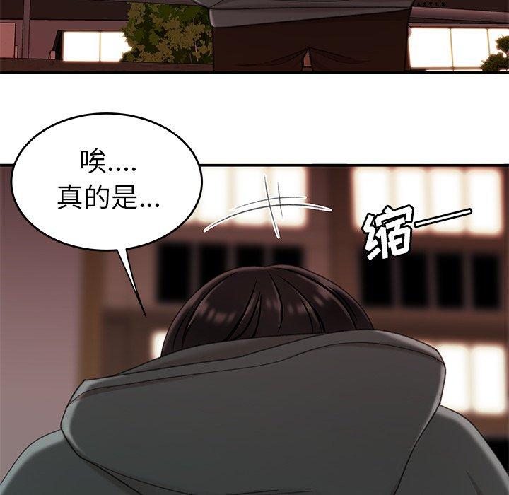 第 23 话 - 第8.jpg页