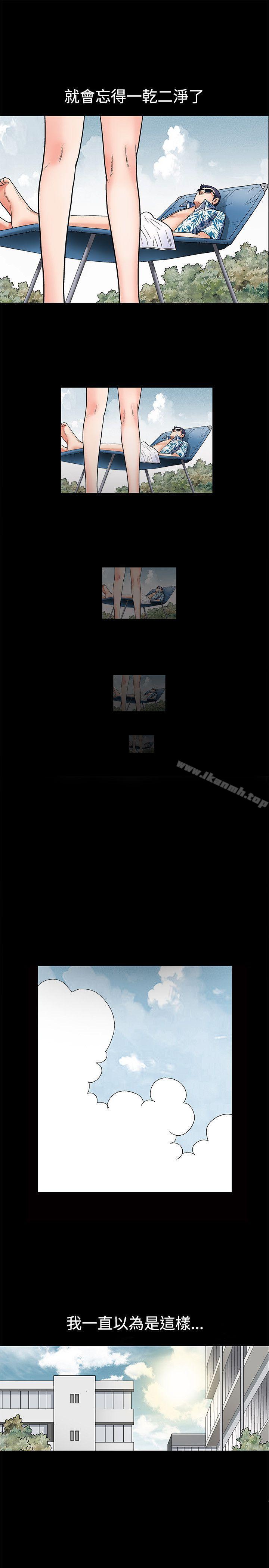 第3話 - 第21.jpg页