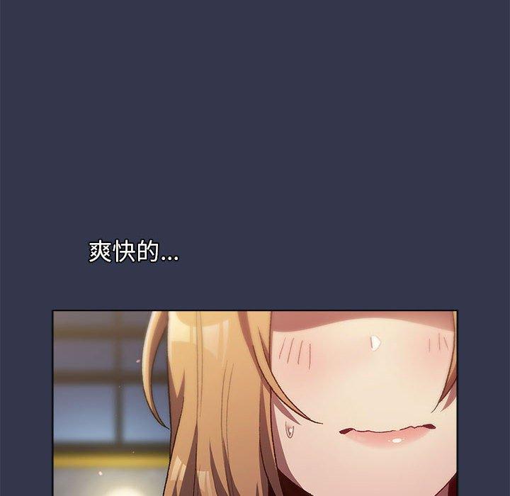 第31话 - 第106.jpg页