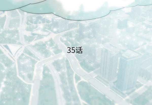 第 35 话 - 第4.jpg页