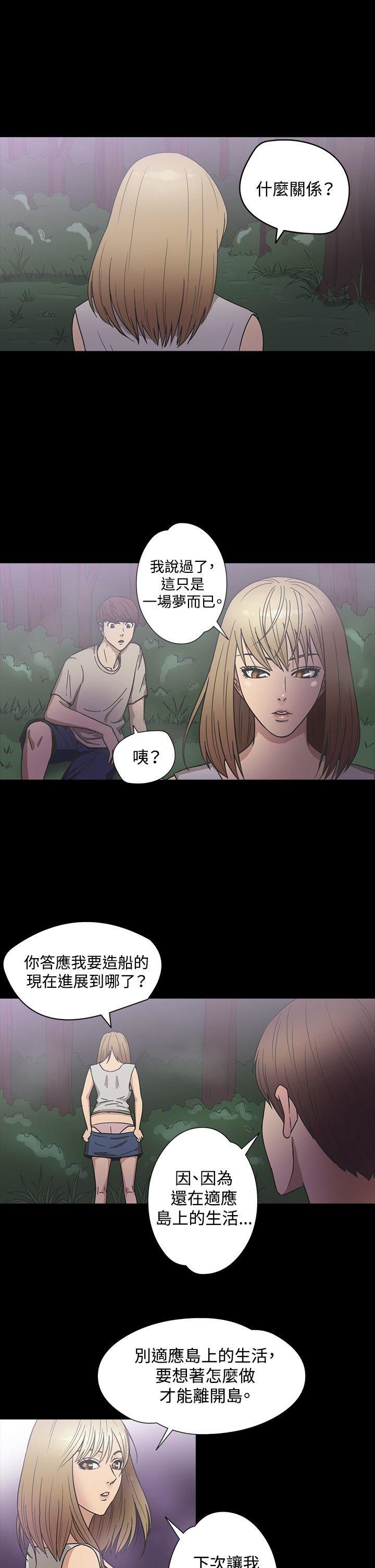 第 19 话 - 第5.jpg页