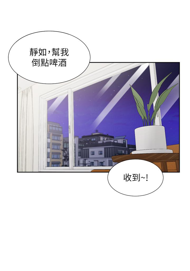第49话-很难相信你们没关係吧？ - 第48.jpg页