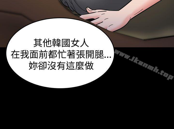 第13話 - 第6.jpg页
