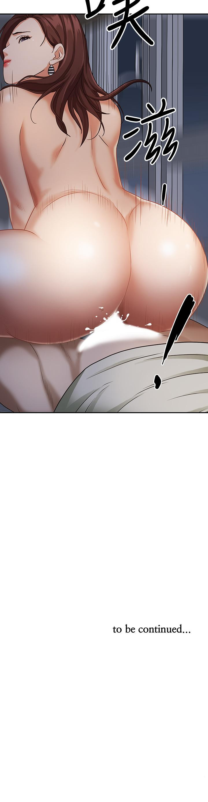 第11話-阿姨用身體幫你確認 - 第55.jpg页