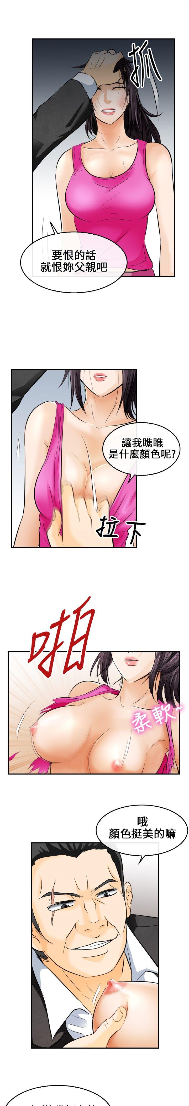 第 7 话