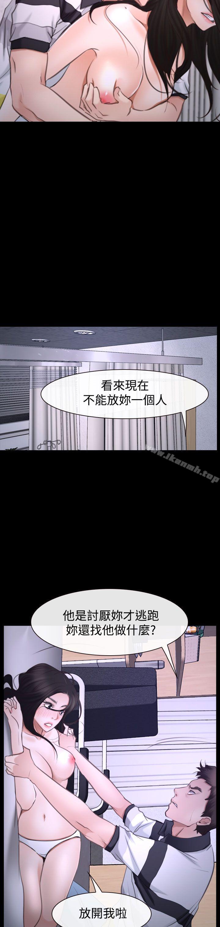 第42話 - 第37.jpg页