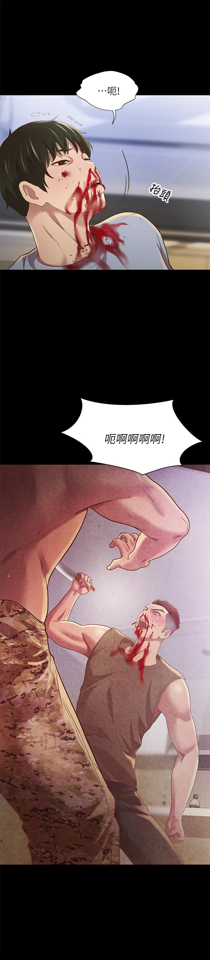 第68話-到底發生什麼事了！ - 第5.jpg页