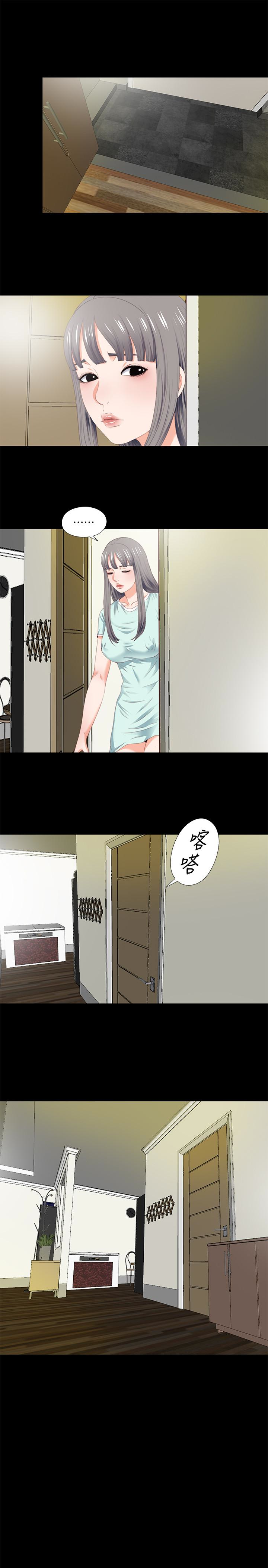 第7話-竟對學生有非分之想… - 第13.jpg页
