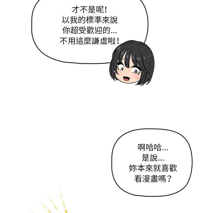 第57话 - 第49.jpg页