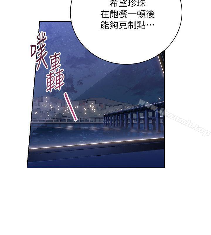 第7話-受辱的丞雅 - 第22.jpg页