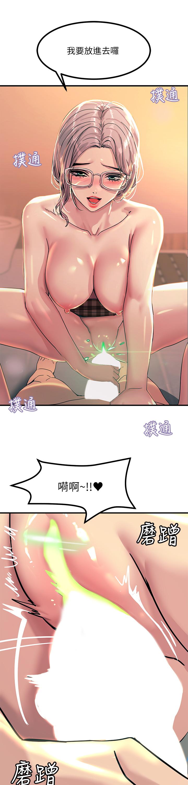 第6話-就是那道光 - 第26.jpg页