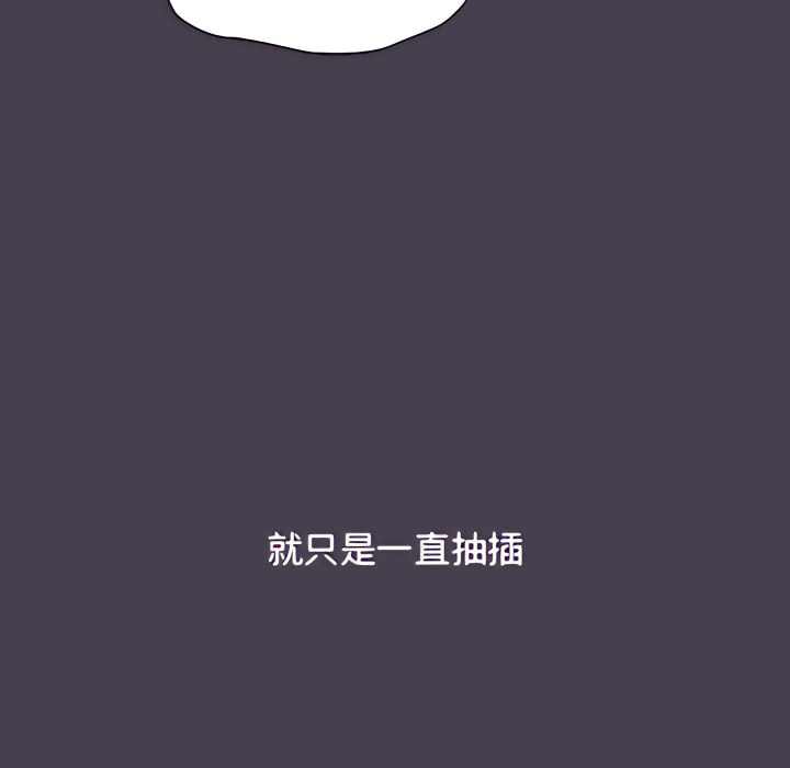 第6话 - 第106.jpg页