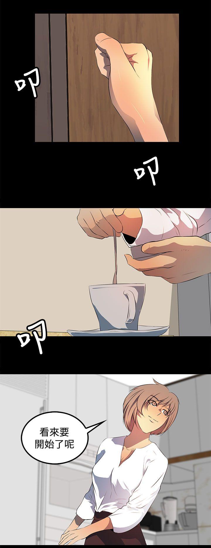 第 21 话 - 第12.jpg页