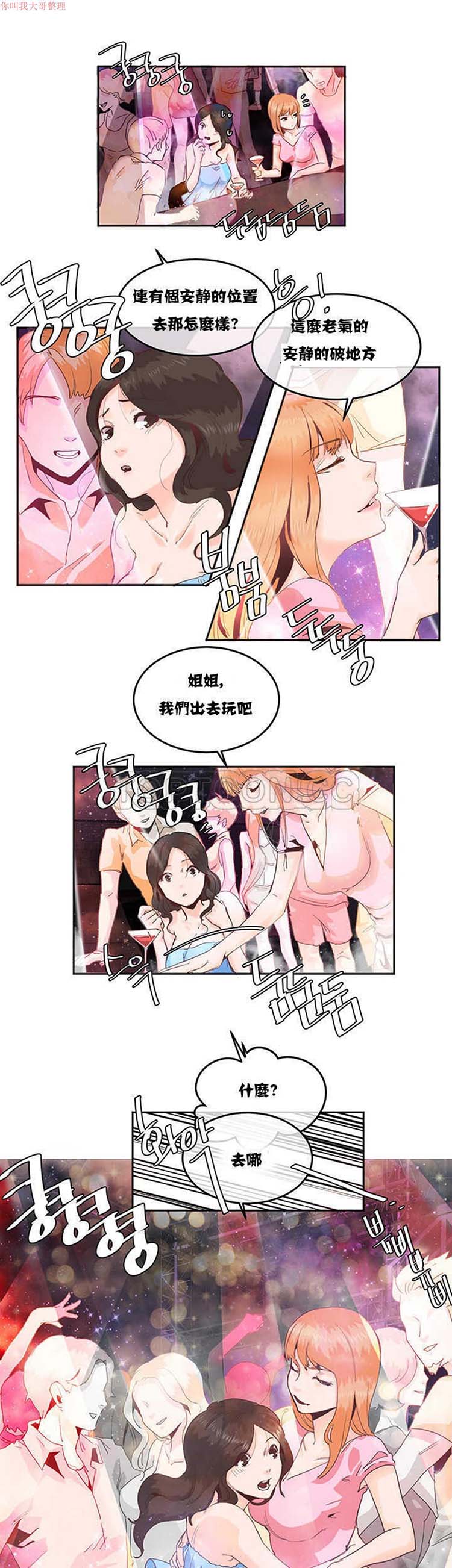 第 4 话 - 第13.jpg页