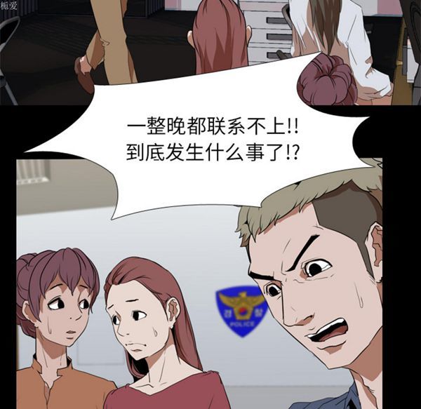 第 33 话 - 第26.jpg页