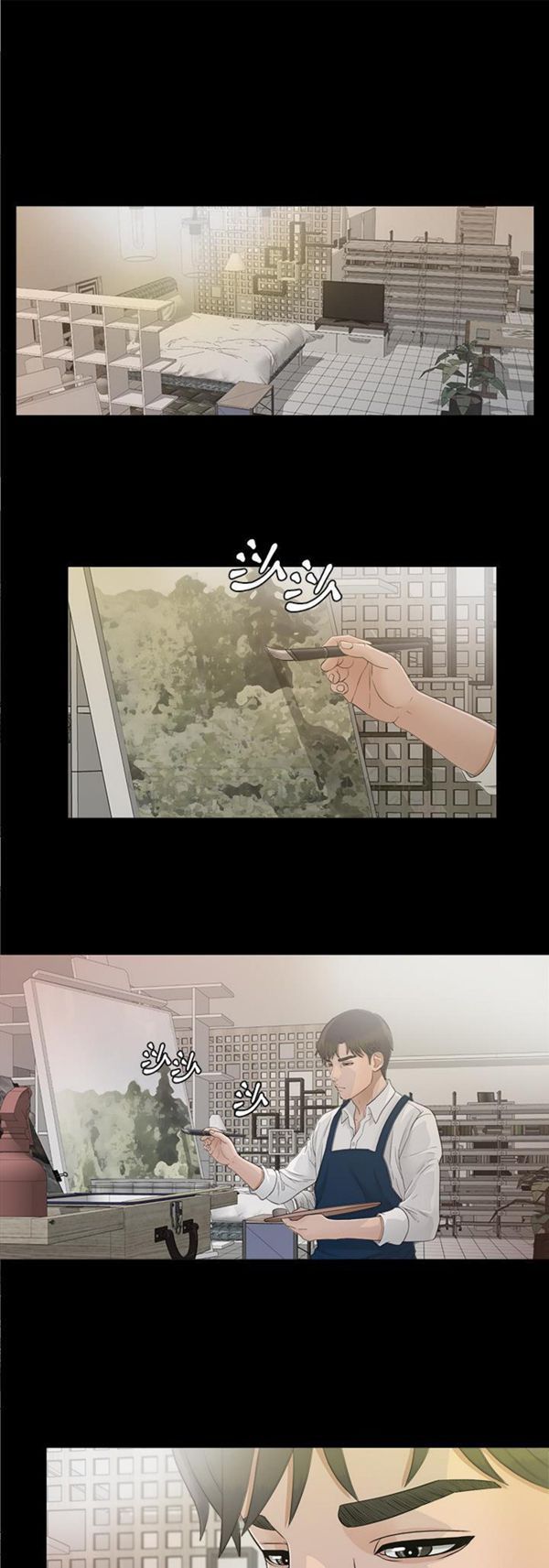 未亡人 第 38 话 第1页