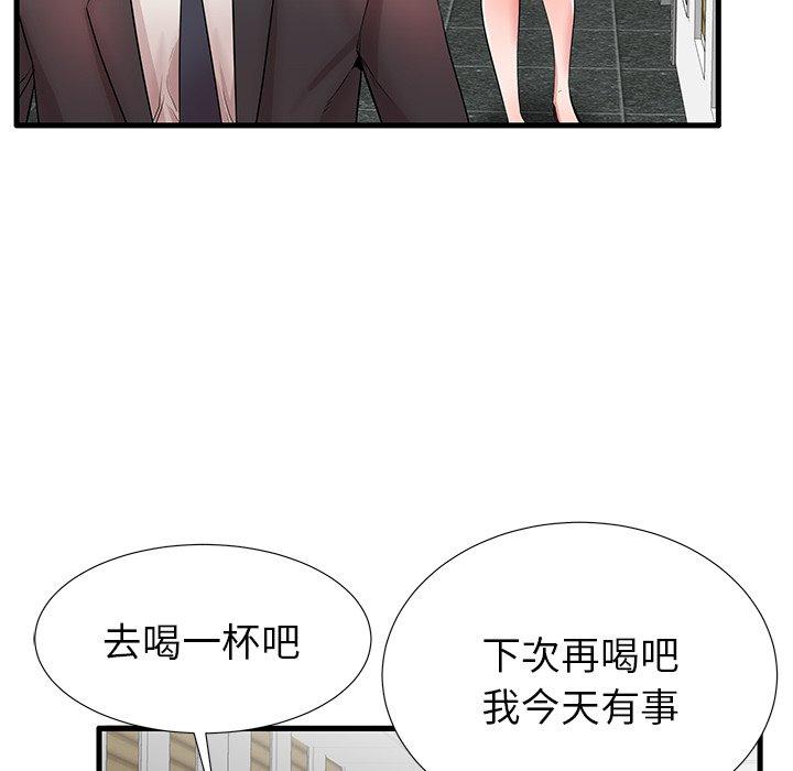 第30话 - 第65.jpg页